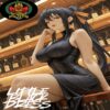 LITTLE BLACK DRESS – SIG AND THE FIRE PILOTS
